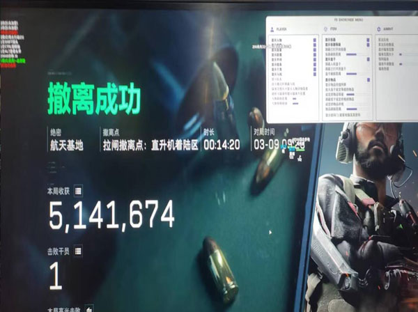 鼠鼠画质128build626